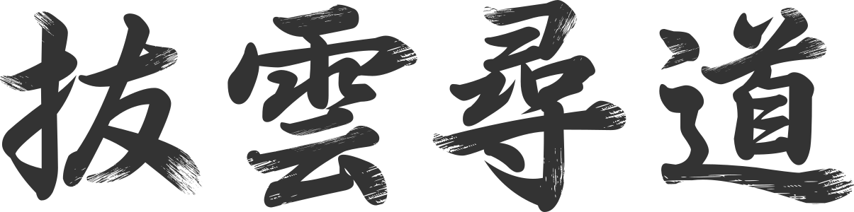 Kanji Hatsuun Jindo